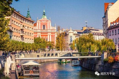 ​每天了解一个国家—斯洛文尼亚