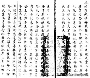 ​一文了解“清末四大奇案”：几个案子案情均曲折离奇，历久不衰