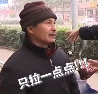 ​再看谭谈交通，笑得的停不下来