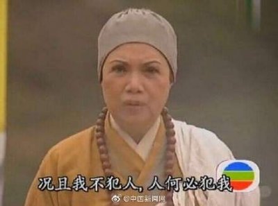 ​香港老戏骨梁舜燕病逝 曾出演《金枝欲孽2》