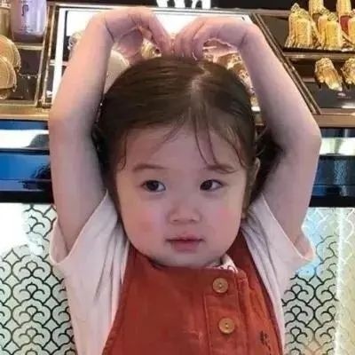 敲可爱小破孩头像！！啊啊啊萌化了