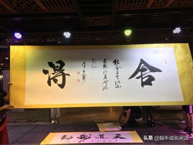 ​现场书法作品值多少钱啊？