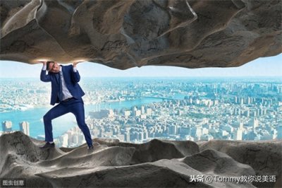 ​15秒记一个单词（第2073个）dilemma