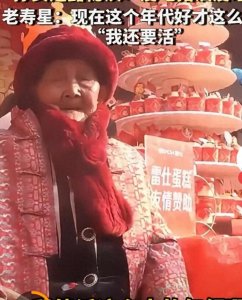 ​人生中一个极为特别的时刻——六世同堂共贺生辰