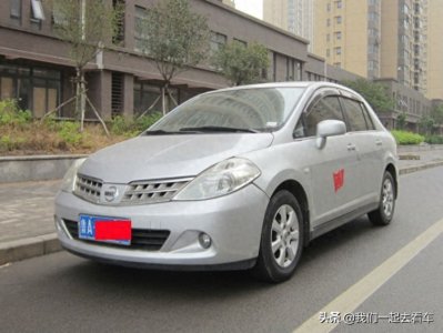 ​70后大叔2.4万提二手日产颐达，看看11年车龄的车怎么样？