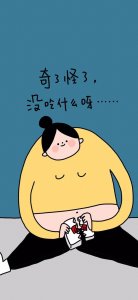 ​壁纸：黑夜不会亏待每一个熬夜的人，它会赐你黑眼圈