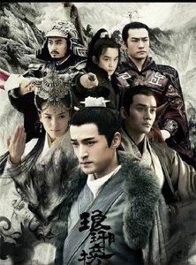 ​《琅琊榜》中十大高手！飞流只能排第三？