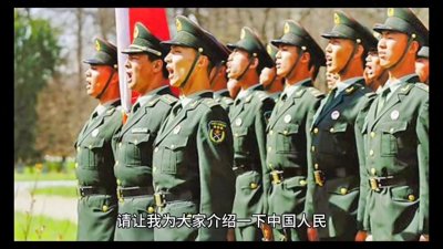 ​参军八伍：您想了解解放军与武警的区别吗？