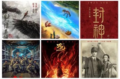 ​春节档首日票房第一波预测来了