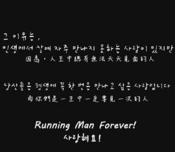 ​runningman九位成员高清图集