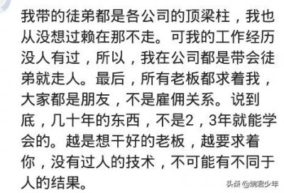 ​教会徒弟饿死师父，师娘跟徒儿有猫腻，直到离婚师父才幡然醒悟