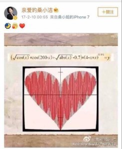 ​《最强大脑》魏坤琳出轨桑小洁，聊天记录曝光...不堪入目