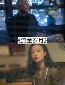 ​六部都市爱情剧，你俩看过哪些