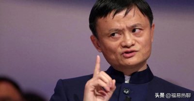 ​你知道吗？马云背后……