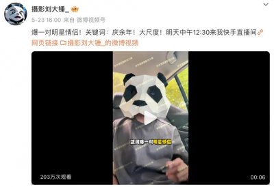 ​不是，公共场合你俩干啥呢…？