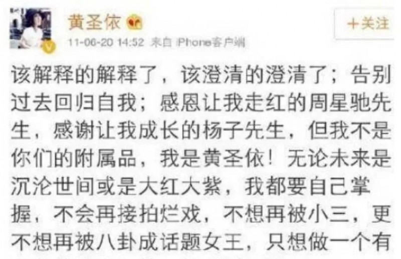 黄圣依老公杨子做什么的（黄圣依事业哑火杨子却成网红）