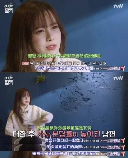 具惠善个人资料简介(你可以继续美下去的)(52)