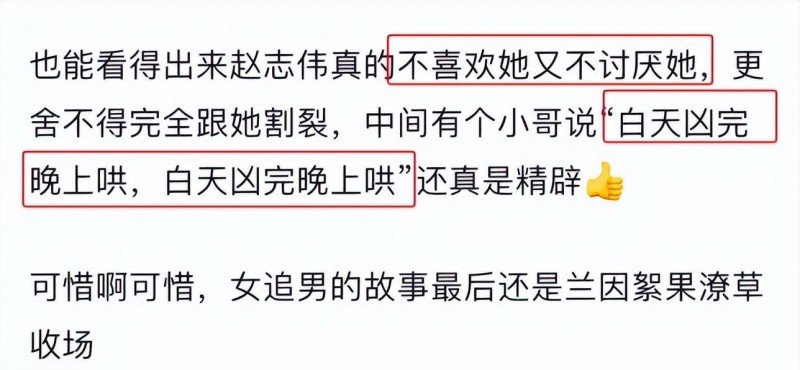 虞书欣事件的资料（虞书欣与王思聪一夜豪掷20万）