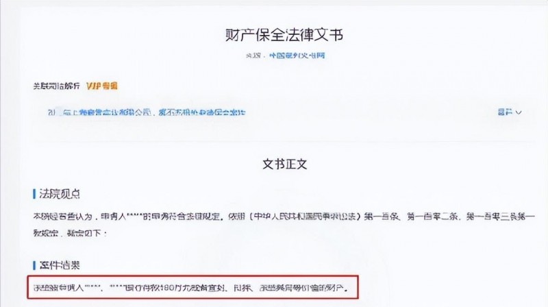 虞书欣事件的资料（虞书欣与王思聪一夜豪掷20万）