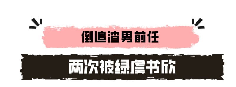 虞书欣事件的资料（虞书欣与王思聪一夜豪掷20万）