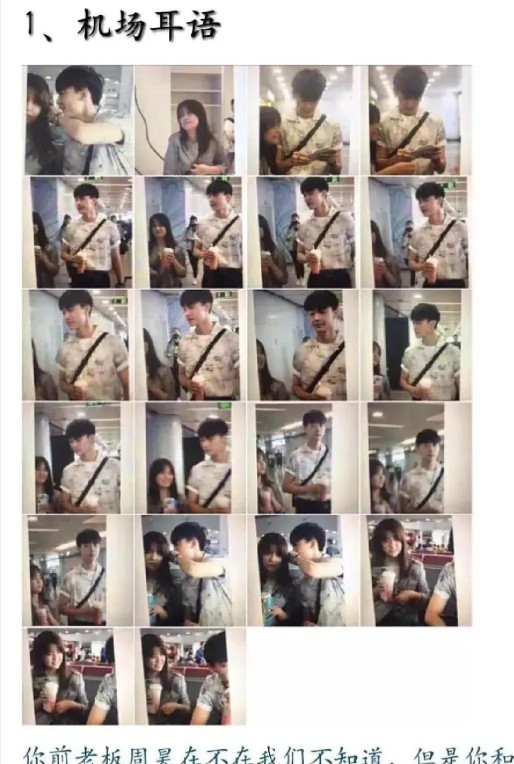 虞书欣事件的资料（虞书欣与王思聪一夜豪掷20万）