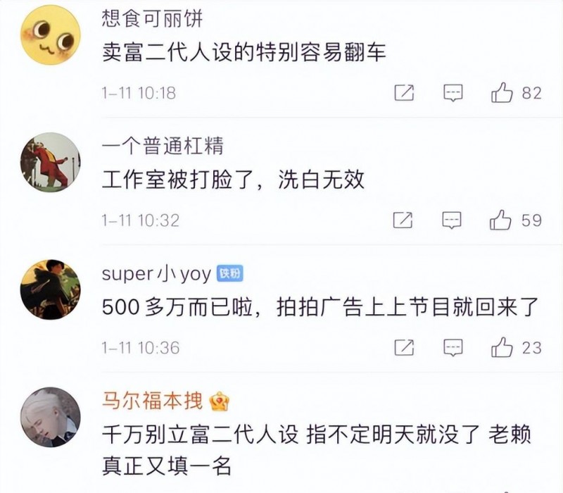 虞书欣事件的资料（虞书欣与王思聪一夜豪掷20万）