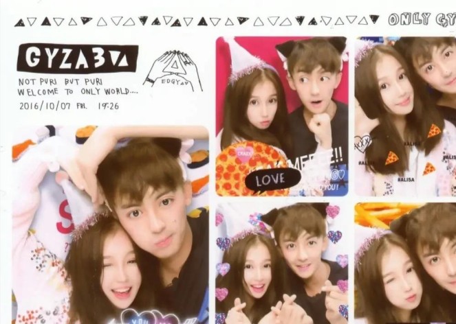 虞书欣事件的资料（虞书欣与王思聪一夜豪掷20万）