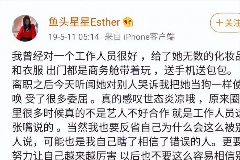 虞书欣事件的资料（虞书欣与王思聪一夜豪掷20万）