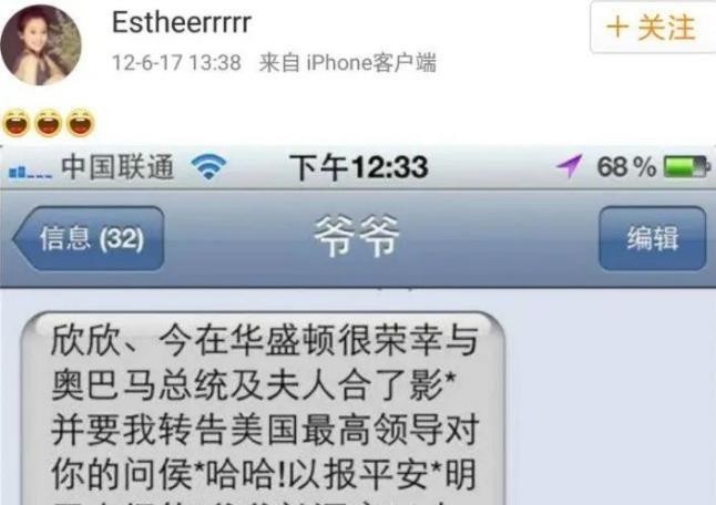 虞书欣事件的资料（虞书欣与王思聪一夜豪掷20万）