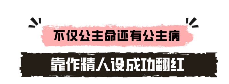 虞书欣事件的资料（虞书欣与王思聪一夜豪掷20万）