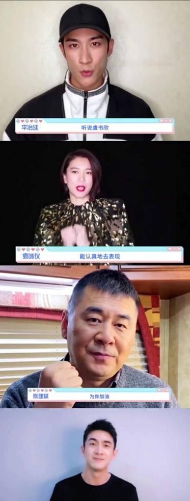 虞书欣事件的资料（虞书欣与王思聪一夜豪掷20万）