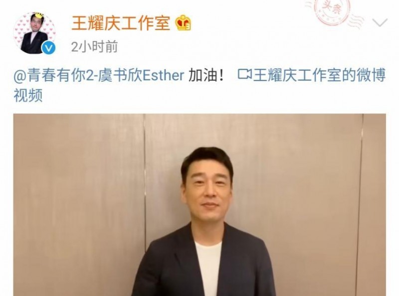 虞书欣事件的资料（虞书欣与王思聪一夜豪掷20万）