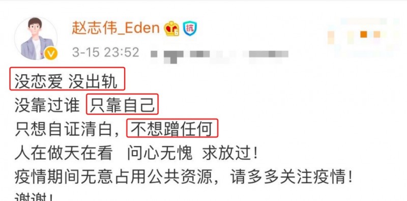 虞书欣事件的资料（虞书欣与王思聪一夜豪掷20万）