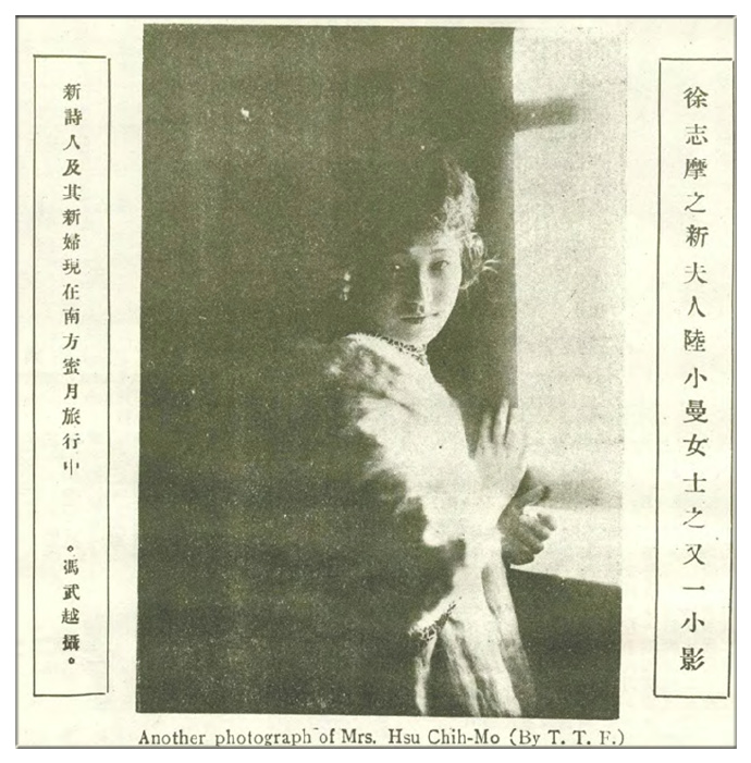 婚变之外的陆小曼:44岁开始戒毒,53岁第一次工作,56岁踊跃参政