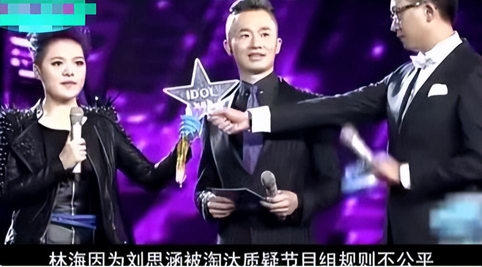 林海个人资料简介（51岁林海：曾是央视著名主持，为正义怒摔耳机，二婚何婕获幸福）