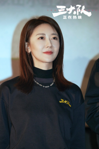 电影《三大队》沈阳路演观众被英雄主义深深振奋