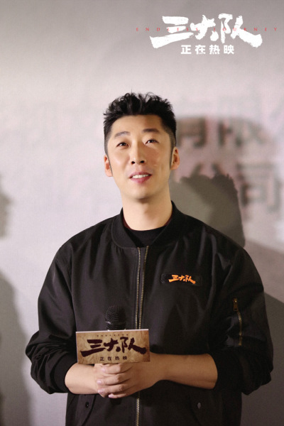 电影《三大队》沈阳路演观众被英雄主义深深振奋