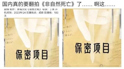 ​原作 9.1，国产 6.4，又被吊打了