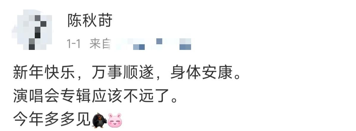 张靓颖,离婚5年了,这次真的恭喜你!