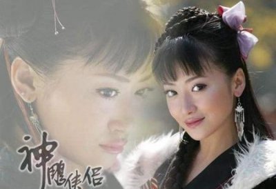 ​郭芙谁演的(古天乐和谁演的神雕侠侣)