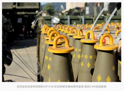 ​乌克兰将军：基辅已收到美国集束弹药！它非常强大