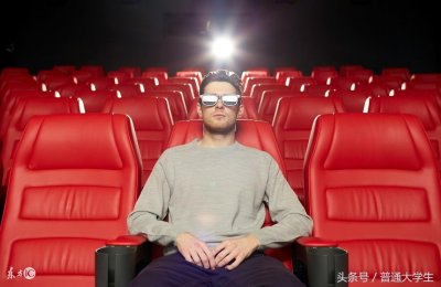 ​一个人去看电影是什么样的体验？