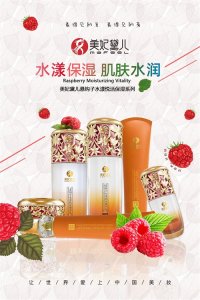 ​美妃黛儿：你了解悬钩子吗？