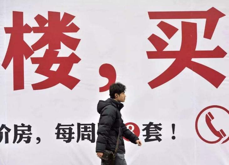 降温政策持续房地产市场近况如何_房价还会下跌吗 降温政策持续房地产市场近况如何_房价还会下跌吗