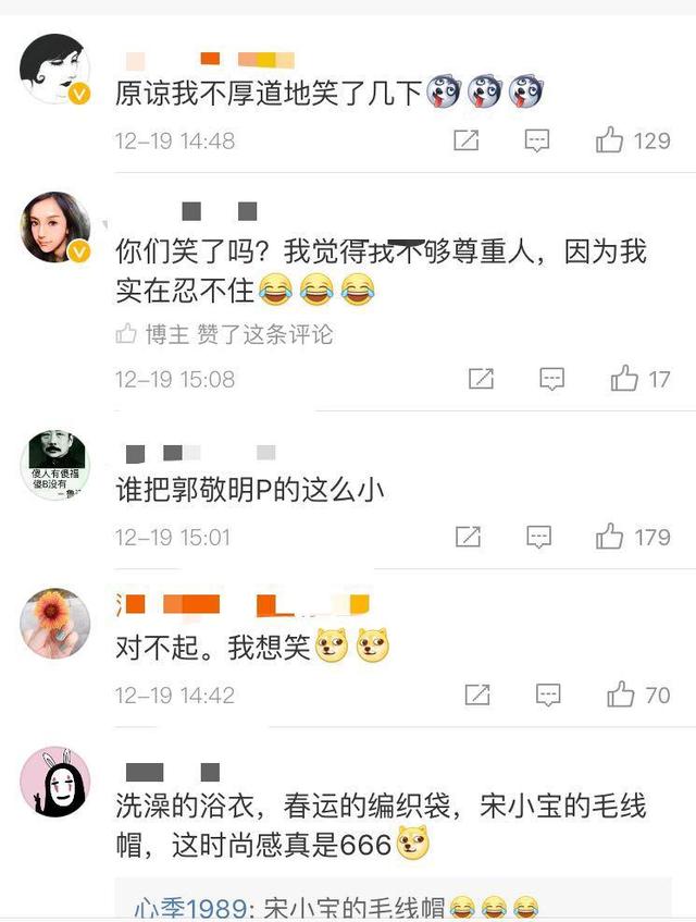 杜海涛身高(你会想到什么画风)