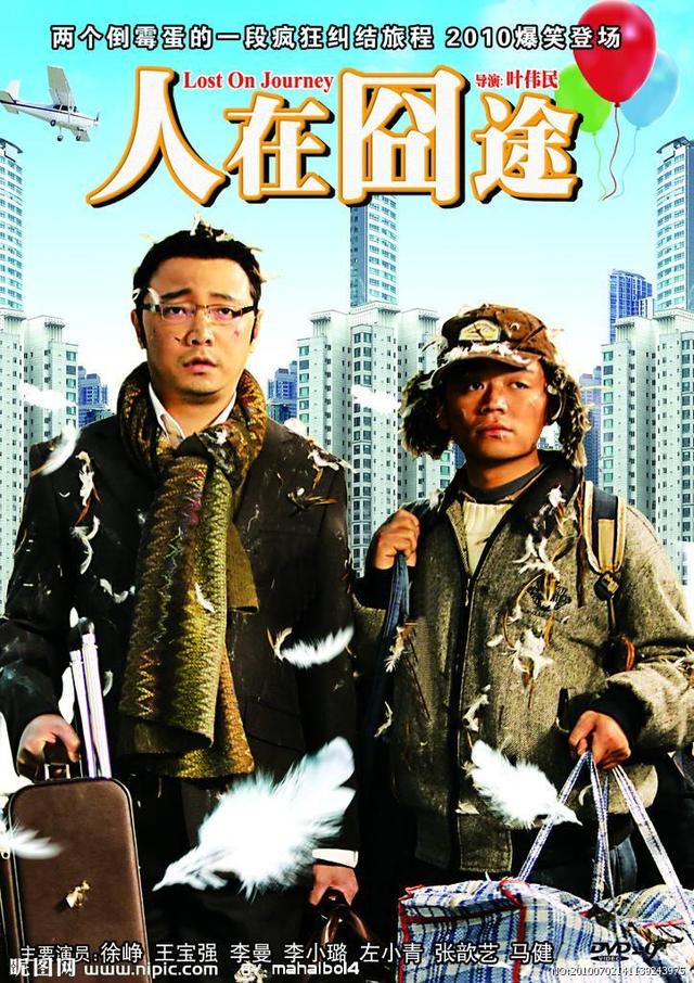 杜海涛身高(你会想到什么画风)