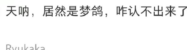 李双江最近消息(李双江夫妇外出看话剧)