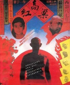 ​中国电影的起源与发展