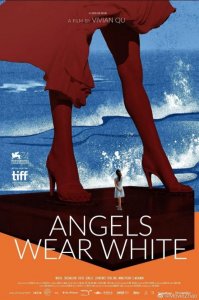 ​短评电影《嘉年华》