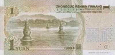 ​人民币背面景色盘点，你认识几个，我最喜欢50元的